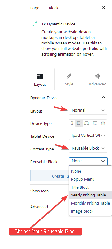 dynamic device reusable block