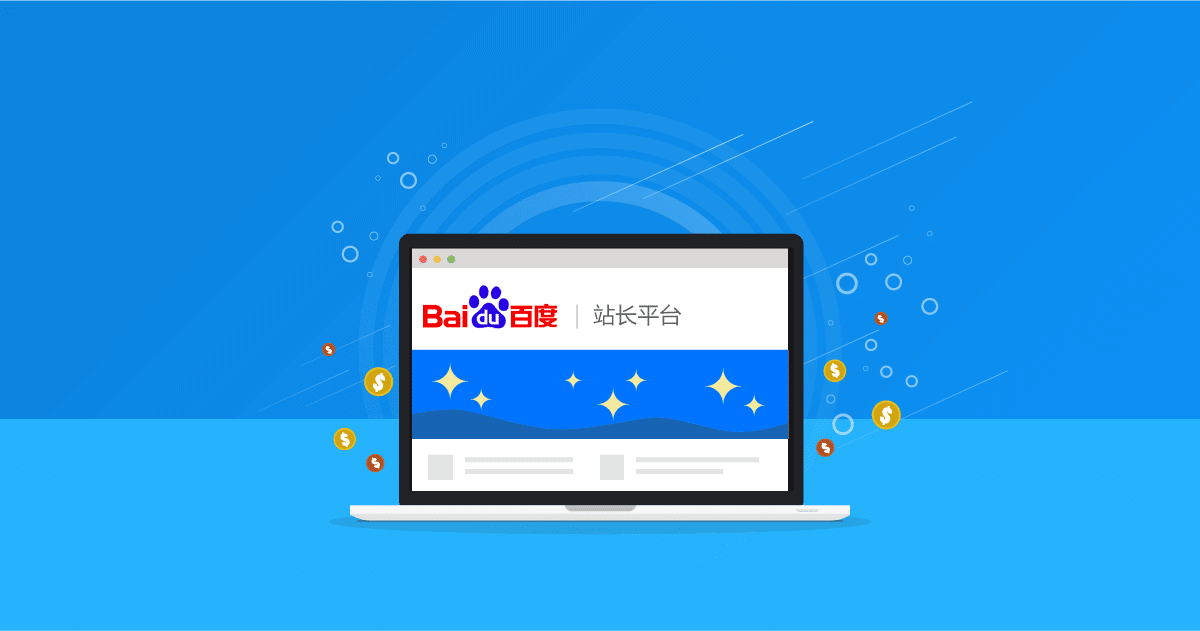 Web Crawlers List: 10 Most Common Bots & Spiders 9 Baidu Spider