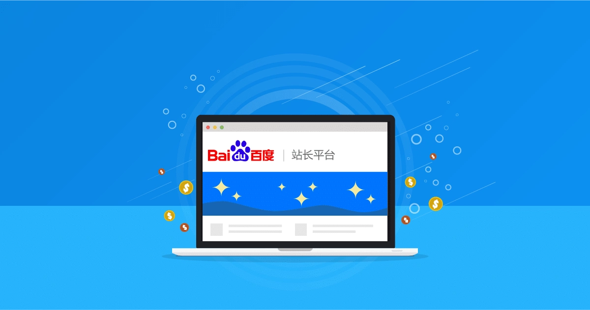 Baidu Spider