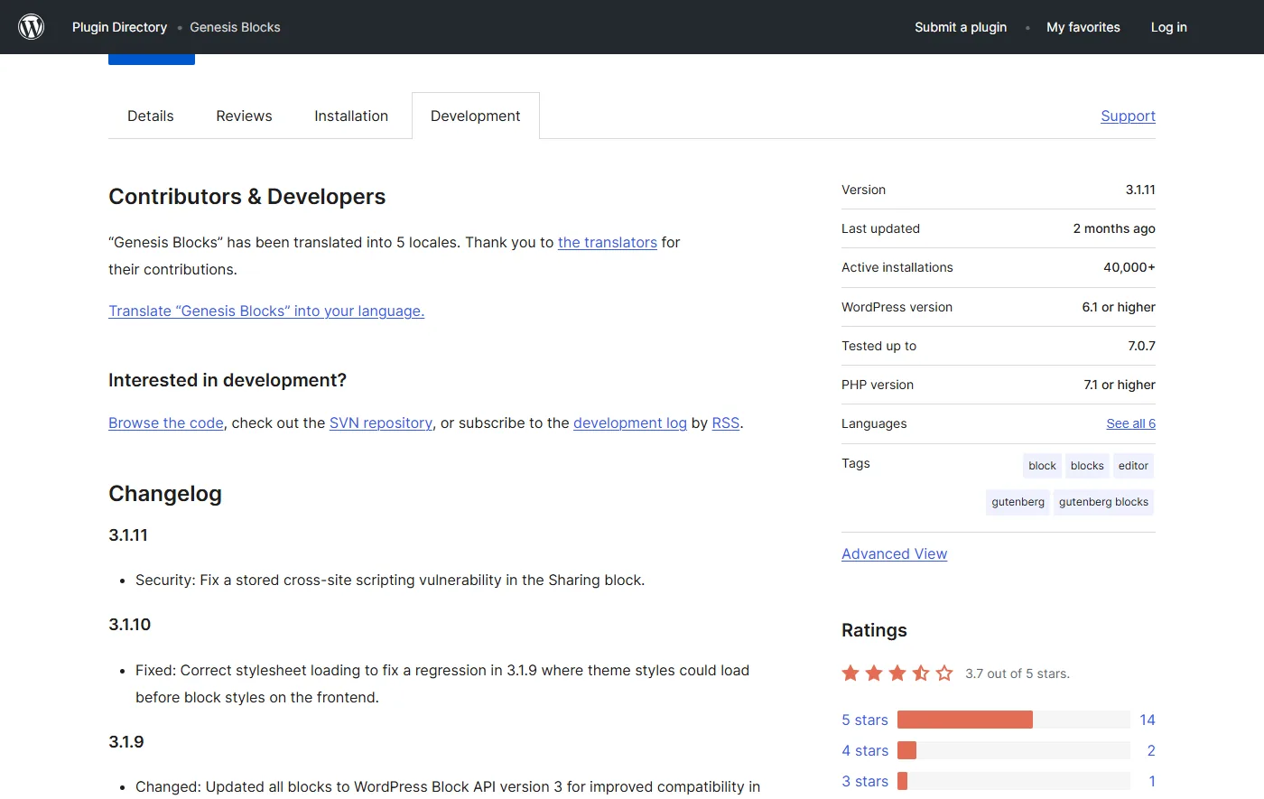 Genesis Blocks changelog on WordPress.org listing 3.1.11, 3.1.10 and 3.1.9 with the stored XSS fix at the top